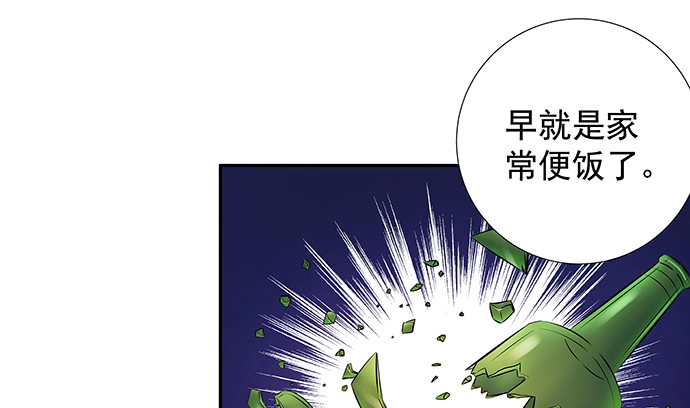 《重生只为追影帝》129.我会保密的 第51页