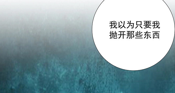 《重生只为追影帝》129.我会保密的 第41页