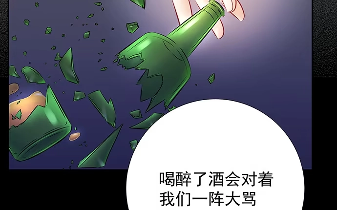 《重生只为追影帝》129.我会保密的 第54页