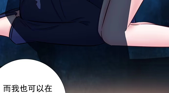 《重生只为追影帝》129.我会保密的 第45页