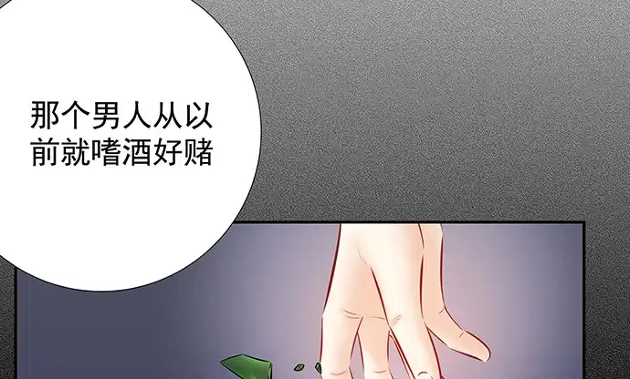 《重生只为追影帝》129.我会保密的 第53页