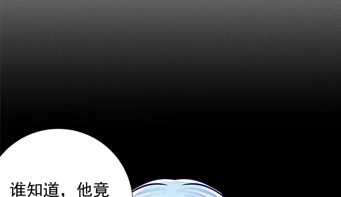 《重生只为追影帝》129.我会保密的 第68页