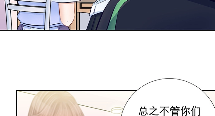 《重生只为追影帝》129.我会保密的 第33页