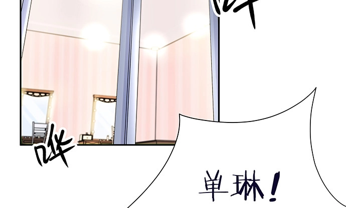 《重生只为追影帝》129.我会保密的 第10页
