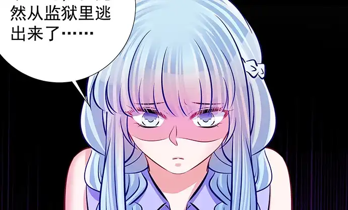 《重生只为追影帝》129.我会保密的 第69页