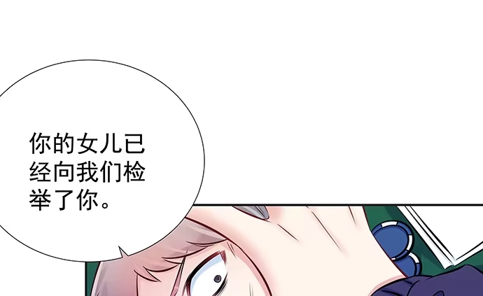 《重生只为追影帝》130.去山里了 第52页