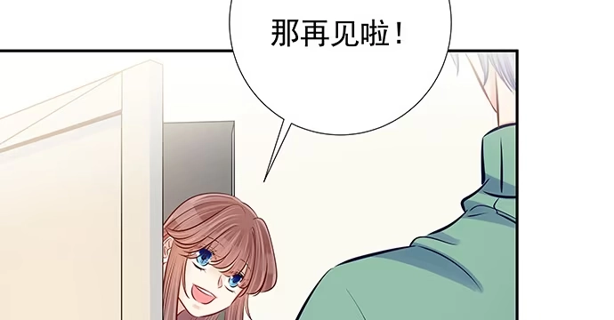 《重生只为追影帝》130.去山里了 第93页