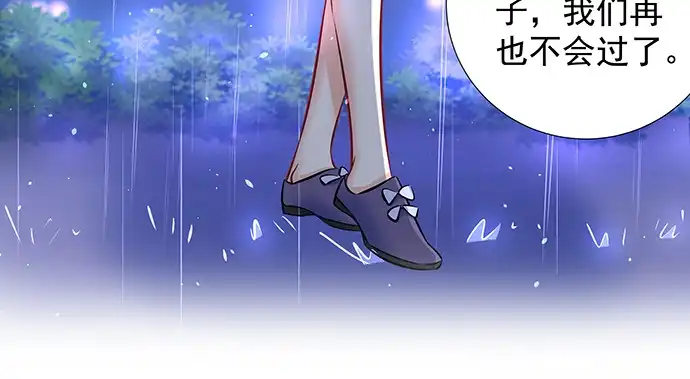 《重生只为追影帝》130.去山里了 第45页