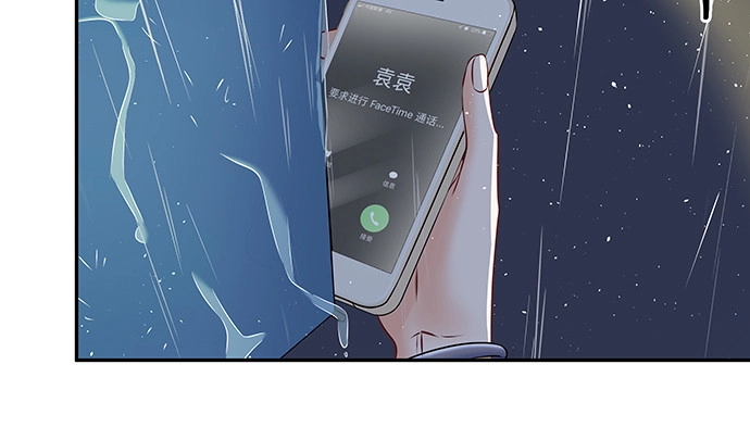 《重生只为追影帝》130.去山里了 第13页