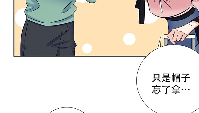 《重生只为追影帝》130.去山里了 第105页