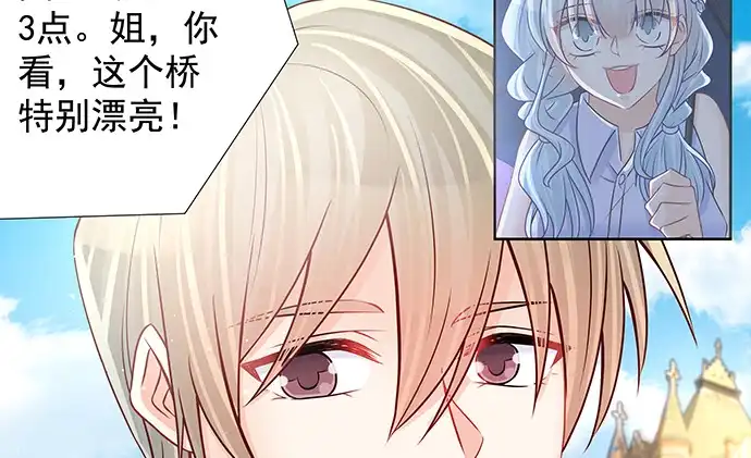 《重生只为追影帝》130.去山里了 第118页