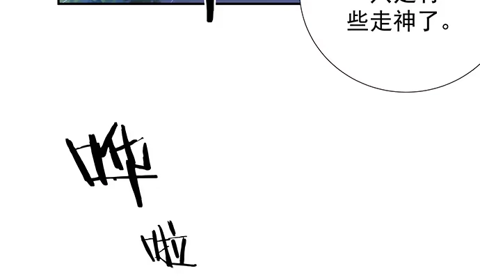 《重生只为追影帝》130.去山里了 第39页