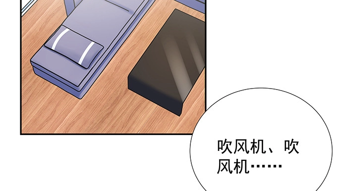 《重生只为追影帝》130.去山里了 第74页