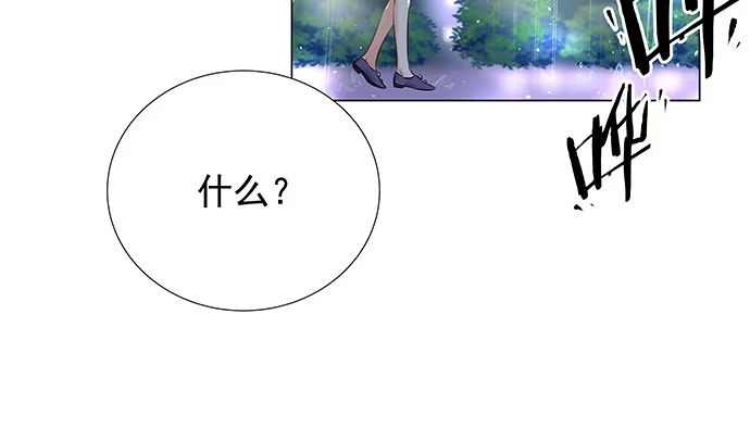 《重生只为追影帝》130.去山里了 第32页