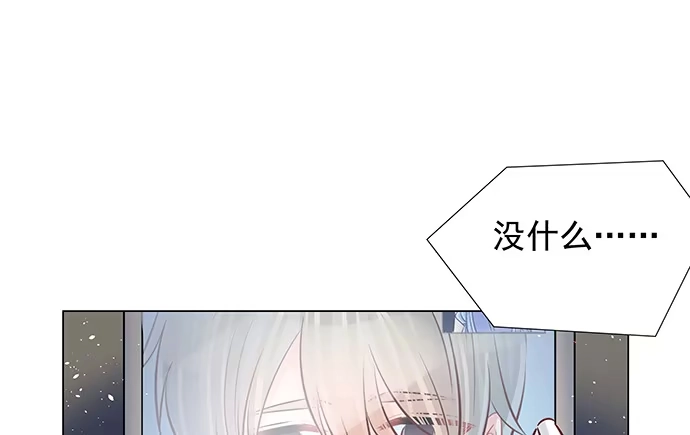 《重生只为追影帝》130.去山里了 第33页