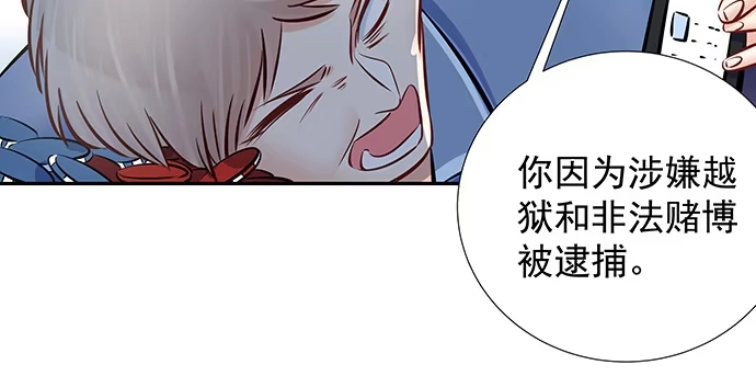 《重生只为追影帝》130.去山里了 第51页