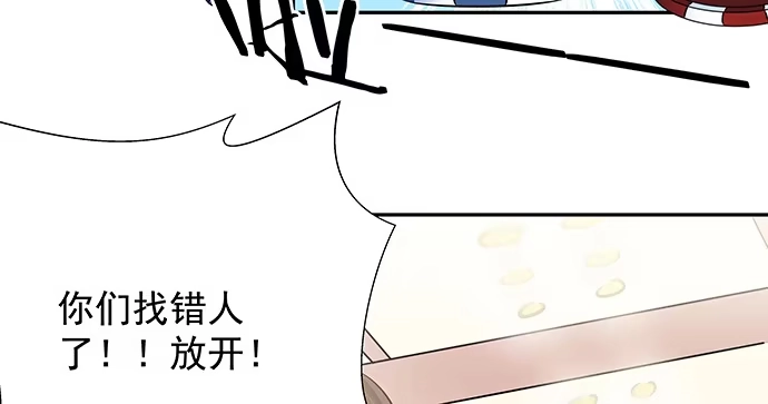 《重生只为追影帝》130.去山里了 第49页