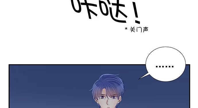 《重生只为追影帝》130.去山里了 第108页