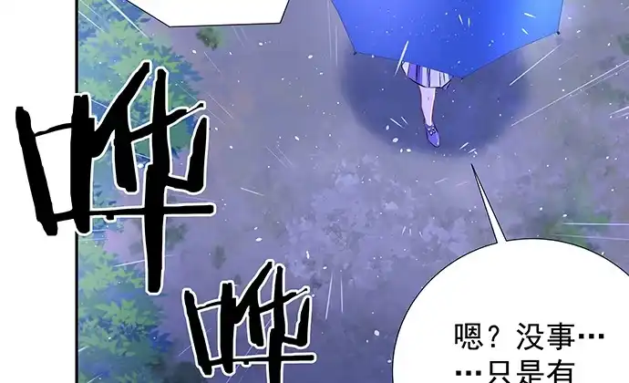 《重生只为追影帝》130.去山里了 第38页