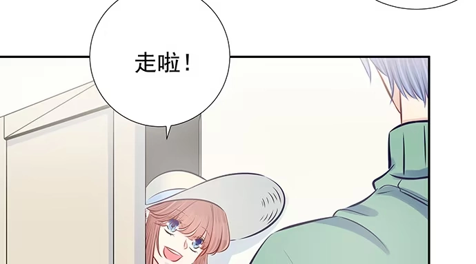 《重生只为追影帝》130.去山里了 第106页
