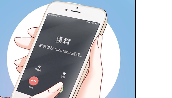 《重生只为追影帝》130.去山里了 第17页