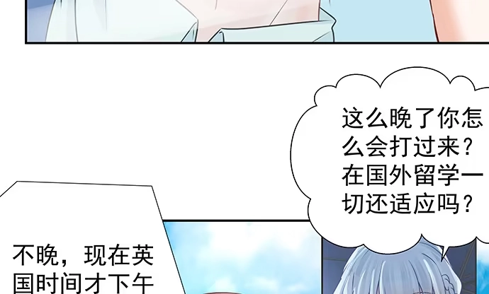 《重生只为追影帝》130.去山里了 第20页