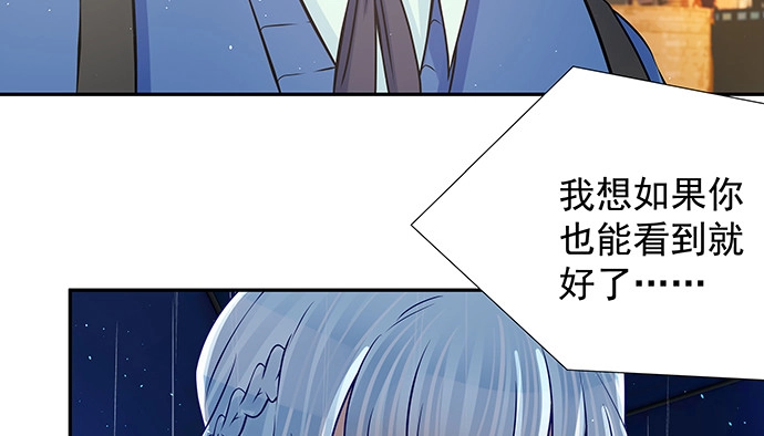 《重生只为追影帝》130.去山里了 第120页