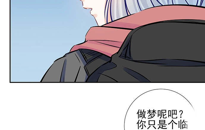 《重生只为追影帝》131.让她消失 第37页