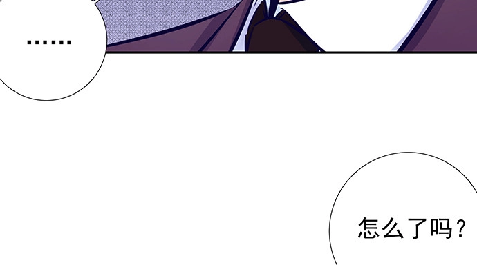《重生只为追影帝》131.让她消失 第98页