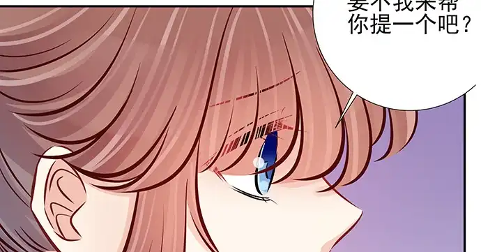 《重生只为追影帝》131.让她消失 第34页