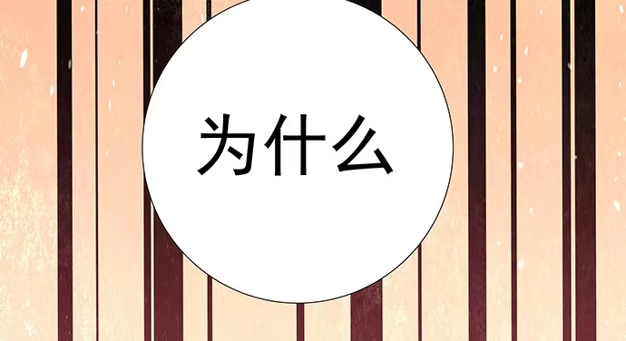 《重生只为追影帝》131.让她消失 第87页
