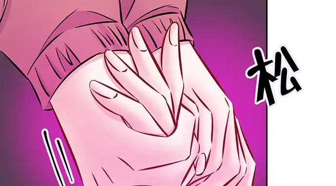 《重生只为追影帝》131.让她消失 第75页