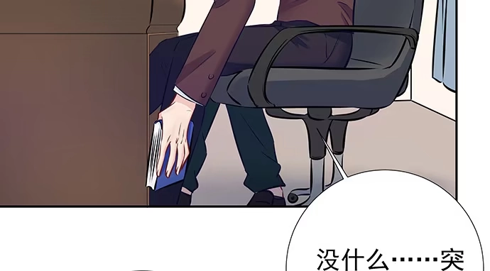 《重生只为追影帝》131.让她消失 第100页