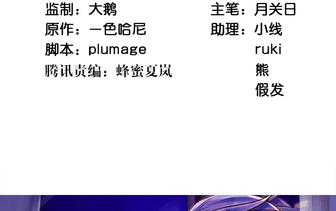 《重生只为追影帝》131.让她消失 第4页