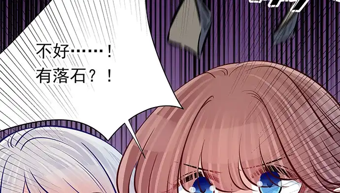 《重生只为追影帝》131.让她消失 第47页