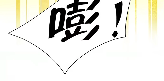 《重生只为追影帝》131.让她消失 第91页