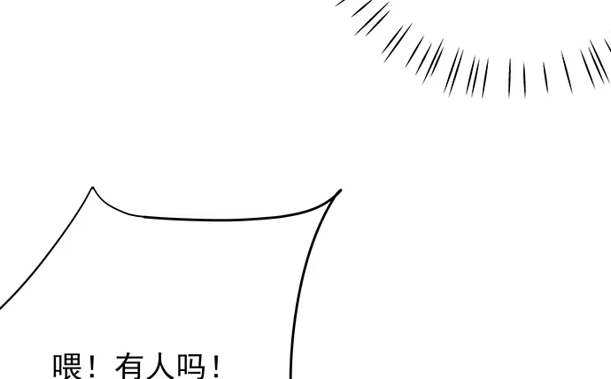 《重生只为追影帝》131.让她消失 第118页