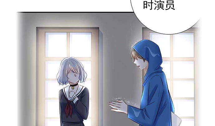《重生只为追影帝》131.让她消失 第38页