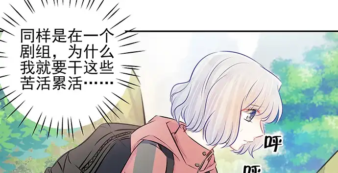 《重生只为追影帝》131.让她消失 第29页