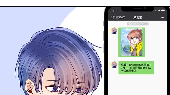 《重生只为追影帝》131.让她消失 第130页