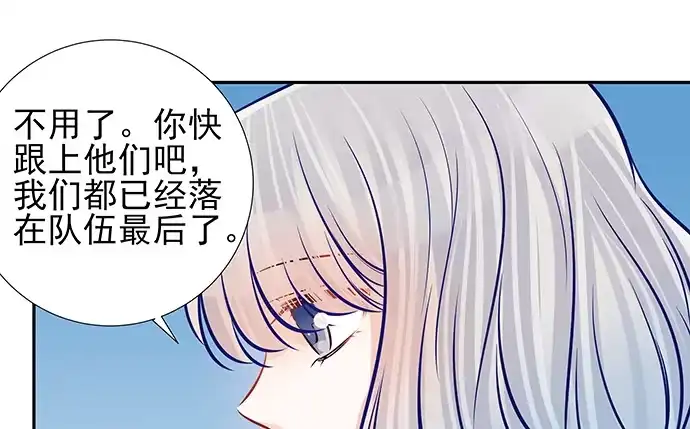 《重生只为追影帝》131.让她消失 第36页