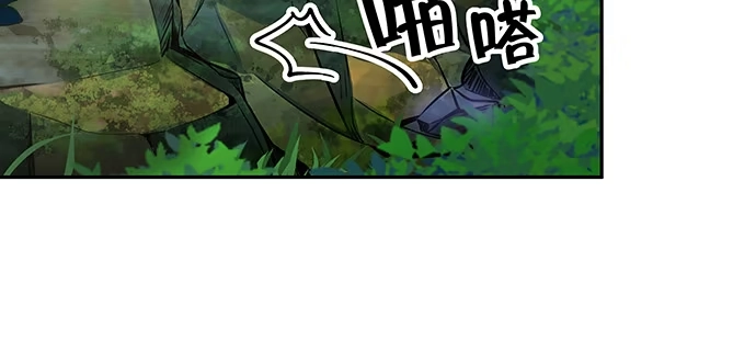 《重生只为追影帝》131.让她消失 第108页