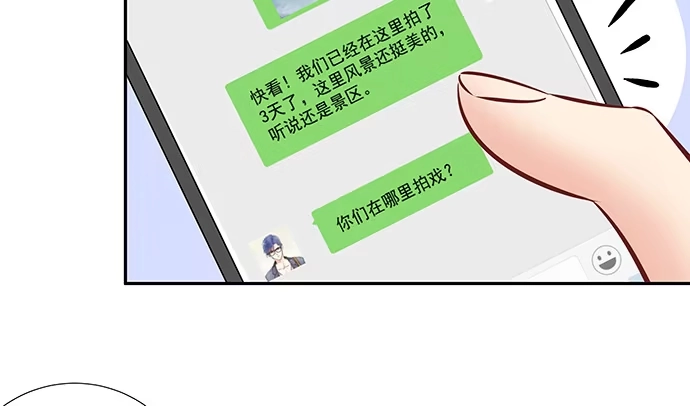 《重生只为追影帝》131.让她消失 第18页