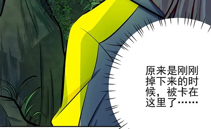 《重生只为追影帝》131.让她消失 第117页