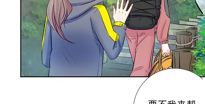 《重生只为追影帝》131.让她消失 第33页
