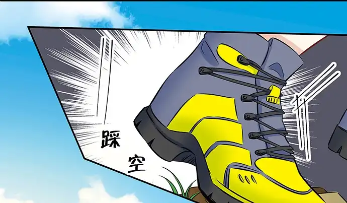 《重生只为追影帝》131.让她消失 第49页