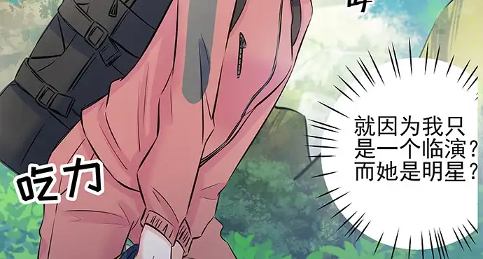《重生只为追影帝》131.让她消失 第30页