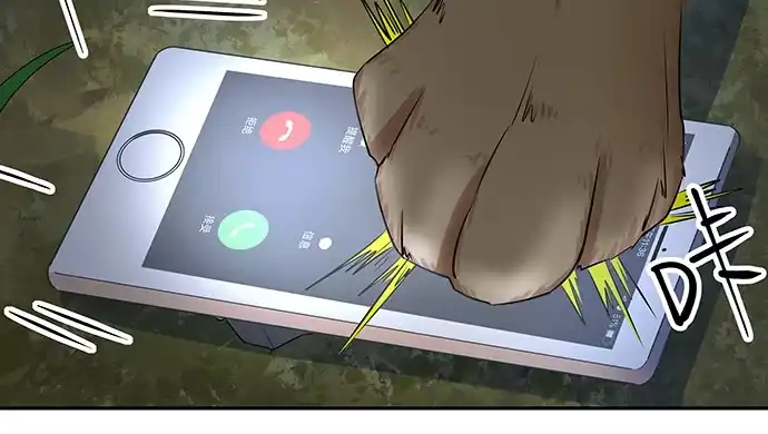 《重生只为追影帝》132.求救信号 第102页