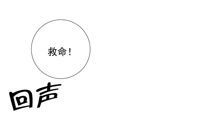 《重生只为追影帝》132.求救信号 第12页