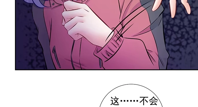 《重生只为追影帝》132.求救信号 第41页